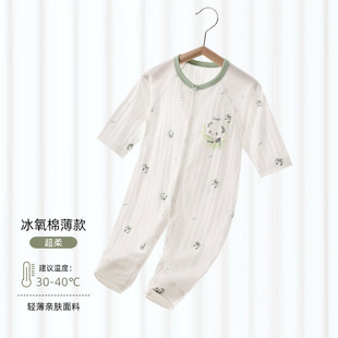 Ice Oxygen Cotton Baby's Jongsuit Ice Cool Baby Clothes Baby Climbing Clothes Newborn Home Clothes Thin Baby Jongsuit