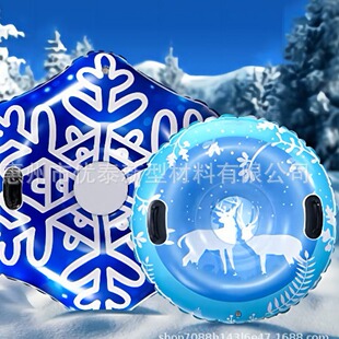 Manufacturer Customized Wholesale New Winter Snow Adult Family Sports Ski Circle Single Seat Ski Sled Cold Resistant