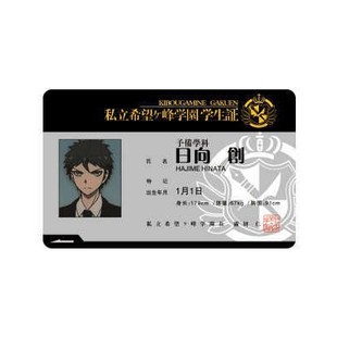 Bullet Ball campus card hope peak School Park PVC card Miao Yucheng fog cutting Sound Dance garden Saya fragrance