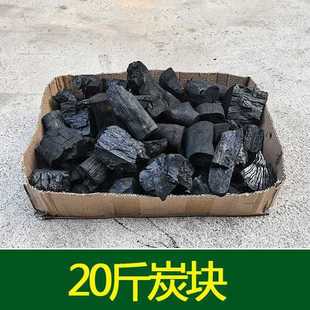 Fruit charcoal lychee raw wood carbon outdoor barbecue charcoal household heating fire baking tea smoke-free tasteless full box of 10 jin