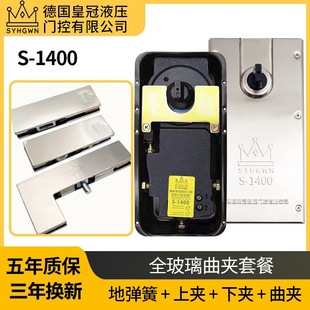 Glass door floor spring frameless framed door 220B/818/222/322 model glass door wooden door floor spring