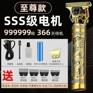 German Seiko Shaving Hair Cutter Household Razor Electric Multifunctional Hair Cutter