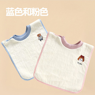 Children's Soft Wash Towel Brush Teeth Bib Multifunctional Waterproof Wet Clothes Baby Towel Baby Face Wash Slippery Towel