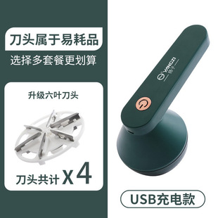 Триммер для волос Yangzi USB аккумуляторная электробритва машина для удаления волос для одежды бритье средство для удаления волос