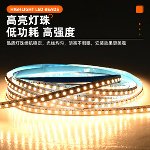 2835 constant current light with RA97 full spectrum cabinet wardrobe embedded two-color monochrome LED soft light bar wholesale