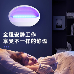 Mosquito killing lamp, fly killing lamp, restaurant, hotel, sticky mosquito killing lamp, commercial shop, mosquito killing lamp, fly and mosquito killing artifact
