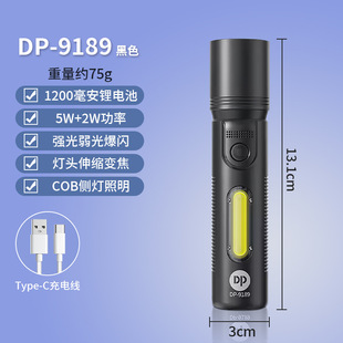 Long amount of flashlight 9189 focusing charging portable LED lithium battery outdoor lighting emergency small flashlight wholesale