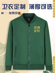 Catering waiter work clothes men's coat autumn supermarket hot pot restaurant winter clothes fleece-lined sweater custom printed LOGO