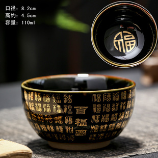 Керамическая чашка для сердца Сутра Чайная чашка Мастер Baifu Cup Jianzhan Чайная чашка Подарочная чашка Деревянная листовая чашка Фабрика Оптовая логотип