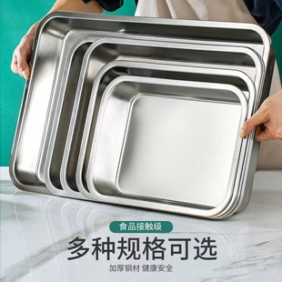 304 stainless steel square basin rectangular square plate buffet portion basin deepened tray fast food dish basin with lid square box