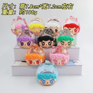 Flash Milk Bean Large Pitaya Q Bao TikTok Live Blind Bag Explosions Oil-in Trend Quicksand Ornaments Hand-held