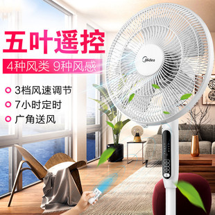 Midea SAC35BR Fan Home Floor Fan Timed Remote Control Dormitory Desktop Floor Moving Head Fan