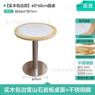 Staff canteen dining table and chair company school restaurant dining hall rock plate dining table noodle restaurant snack fast food restaurant table and chair combination