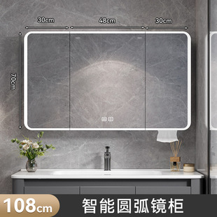 Thickened Space Aluminum Smart Rounded Mirror Cabinet Separate Bathroom Wall-mounted Curved Bathroom Storage Storage Touch Mirror