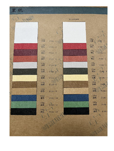Factory Direct 116g/198g/280g Lining Paper Art Paper Packaging Paper