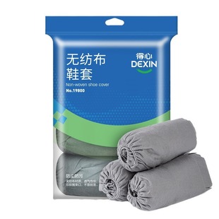 Deli Dexin 19800 нетканый чехол для обуви, одноразовый нетканый дышащий студенческий компьютерный зал, домашний нескользящий чехол для обуви