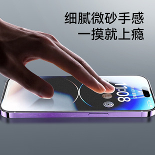 Подходит для ярких краев матовая 15 полноэкранная 14 закаленная пленка Apple XSMAX iPhone 78P XR пленка для мобильного телефона 13pro