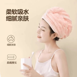 2024 New Style Absorbent Quick Hair Dry Hat Wavy Hair Dry Hat Thickened Soft and Comfortable Hair Dry Hat Women's Strong Water Absorption
