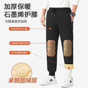 Men's Cotton Pants fleece-lined Thickened Casual Pants Warm Graphene Knee Pants Men's Lamb Velvet Winter Pants