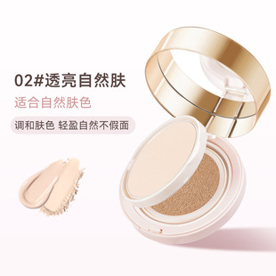 NOVO Weight Qin Yangqin двухслойный крем на воздушной подушке легкий, нежный, естественный тонкий и легкий, легко начать студенческий паритет 6090