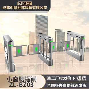 Channel Wing Turnstile, Swing Turnstile, Tripod Turnstile, Subway Construction Site Real-Name Channel Turnstile, Swipe Card Entry and Exit Turnstile, Face Recognition Access Control