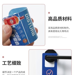 Door handle advertising hanging card hanging printing special-shaped advertising card door truck hanging card Hotel Do Not Disturb hanging card