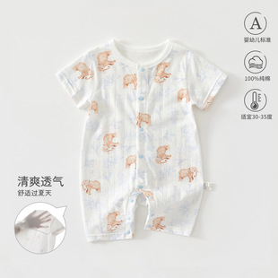Baby's jumpsuit summer thin mesh breathable baby's cotton jumpsuit class a baby's kayak climbing suit