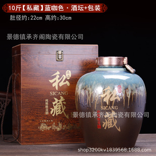 Jingdezhen Ceramic Wine BottLes 2.5kg Pack 2.5L Antique Ceramic Empty Wine Jar Home Brewing Jar Frosted Carving BottLe