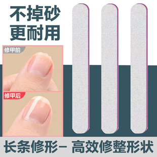 Double-sided Nail Sand Strip Nail File Grinding Manicure Nail Tool Sanding Strip Grinding Strip Polishing Strip Sponge Thick Rubbing Strip