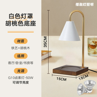 Aroma lamp melting wax lamp fragrance essential oil melting candle melting candle lamp bedroom bedside wooden night light atmosphere table lamp