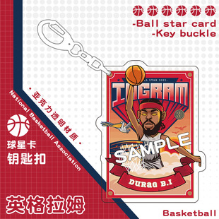 NBA звезда карты брелок акриловые кулон Джеймс Томпсон Йокик Росс болельщиков баскетбола вокруг