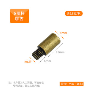 Screw Laminate Nail Light Core Plate Holder Laminate Nail Partition Shaw Nut Plate Holder Support Rod Screw Bracket Factory Outlet