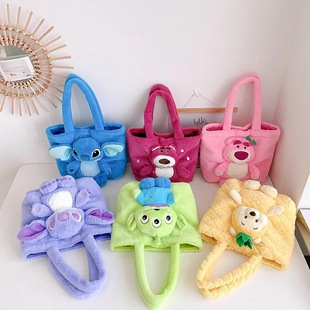 Foreign trade hot-selling cartoon plush bag doll machine Plush Bag shoulder portable children cute plush doll bag