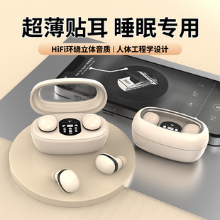 Cross-border SK19 Bluetooth headset new in-ear true wireless noise reduction ultra-small mini sleep binaural Bluetooth headset