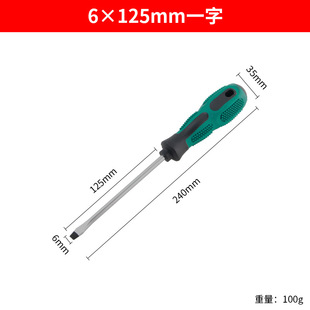 Rubber Handle Screwdriver Household suit Chrome Vanadium Steel Cross Plum Blossom Rice Screwdriver Screwdriver