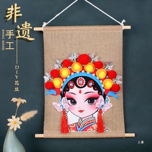 Intangible Cultural Heritage Handmade Peking Opera Mask Making Materials National Tide Creative Opera Theme Decoration Chinese Traditional Culture
