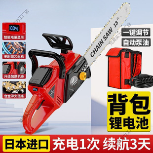 Japan Imported Electric Saw Household Small Handheld Saw Rechargeable Lithium Battery Logging Saw Chain Saw Outdoor Saw Artifact