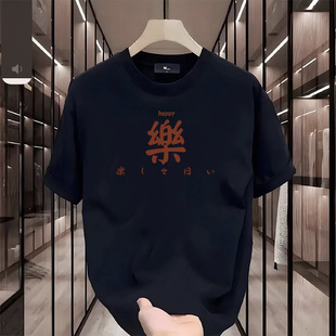 New Short-sleeved T-shirt Men's Summer Korean-style Trendy Simple Half-sleeved Top Hong Kong-style Casual Trendy Brand T-shirt