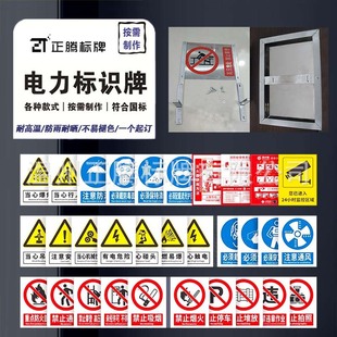 Power Tower Brand Grid Pole Number Plate Reflective Sticker Pole Number Plate Fixed Bracket Pole Number Plate Identification Pole Number Plate Processing