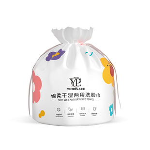 YANEPLACE Beauty Towel Свернутый бархатный хлопок Утолщенный жемчужный узор Полотенце для чистки лица Одноразовое полотенце для чистки лица Доступно для беременных и детей