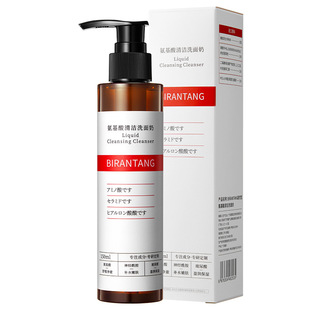 Bi Ran Tang Arbutin Essence Water Hydrating Moisturizing Brightening Skin Tone Stay Up Repair Essence Toner Essence