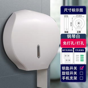 Punch-free hotel toilet commercial large roll paper box wall-mounted toilet tissue holder household waterproof pumping Zhao Zhisun