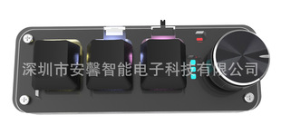 Custom keypad 3-mode wired Bluetooth 2.4g One-key password 3-layer fast e-sports game mechanical hot plug