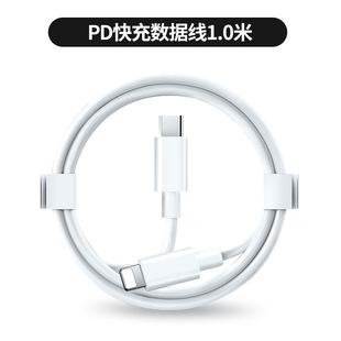 30W подходит для Apple 15promax зарядное устройство головка iphone14Pro быстрый зарядный кабель 13max 12/мобильный телефон