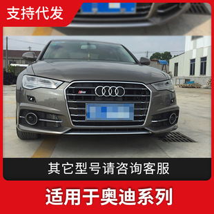 Suitable for 16-18 Audi A6 modified S6 middle net C7PA modified air intake grille middle net grille