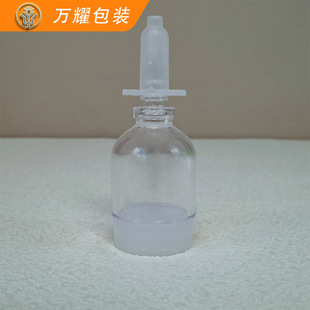Spot Transparent 5ml Light Bulb Small Hanging Bottle 10ml Hyaluronic Acid Essence Medical Beauty Ampoule Press Original Solution Bottle