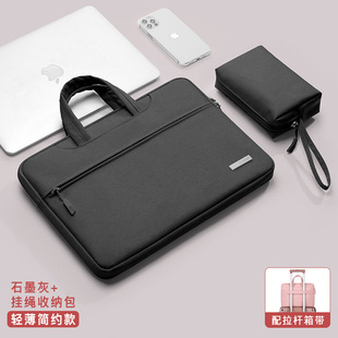 Сумка для ноутбука 14-дюймовая подходит для Lenovo Apple Pro Huawei Portable 15,6 Liner Air13.3 защитный чехол