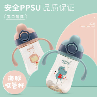 Idochi Strap Children's Bouncing Cup Baby Dual-use Learning Drink Cup with Handle Baby Learning Drink Stick Cup