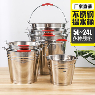 Stainless Steel Bucket Portable Kindergarten Household Lid Bucket Oil Bucket Garbage Sorting Canteen Iron Bucket Bucket