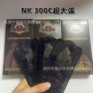 NK Gorilla Apple 15 закаленная пленка для мобильного телефона Gorilla 13PROMAX HD XSMAX взрывозащищаемая пленка